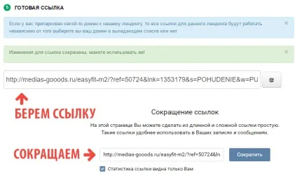 Що робити, якщо вк блокує посилання (посилання) Що робити, якщо вк блокує посилання