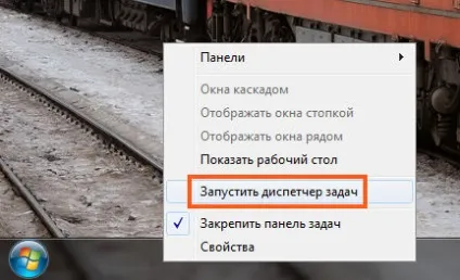 Що це за процес, вірус чи ні