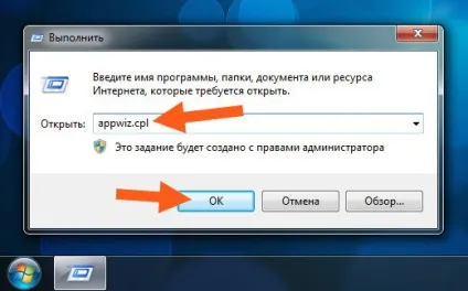 Що це за процес і як його відключити то (запускався разом виндой) Що це за процес і як його відключити то