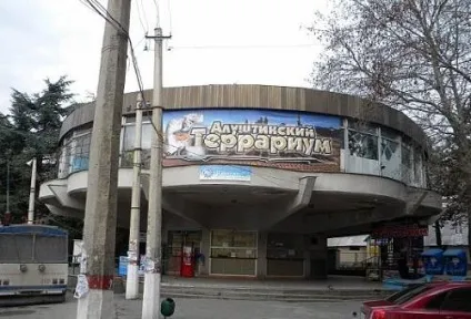 Що цікавого можна подивитися в професорському куточку (професорському) Що цікавого можна подивитися в професорському куточку