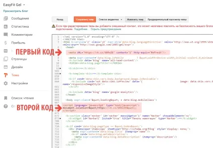 Що робити, якщо вк блокує посилання (посилання) Що робити, якщо вк блокує посилання