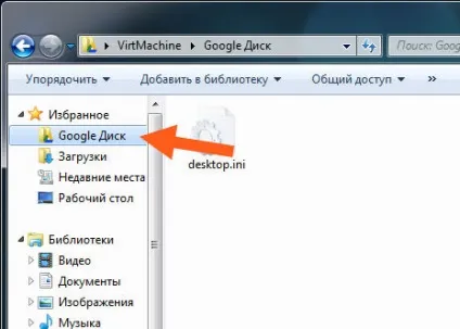 Що це за процес і як його відключити то (такі справи хлопці) Що це за процес і як його відключити то