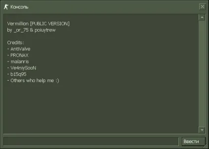 Чит vermillion multihack для cs 1