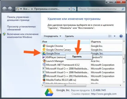 Що це за процес і як його відключити то (запускався разом виндой) Що це за процес і як його відключити то