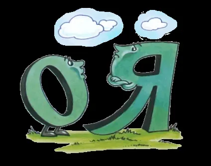 Читати онлайн - автор невідомий
