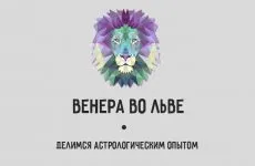 Що відбувається в молодика місяць і погода - астрологія (навчання астрології) Що відбувається в молодика місяць і погода - астрологія