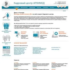 Що потрібно знати при підготовці інтернет ресурсу
