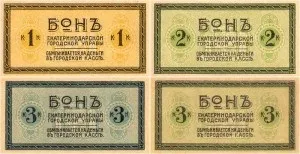 Що таке нумізматика 1