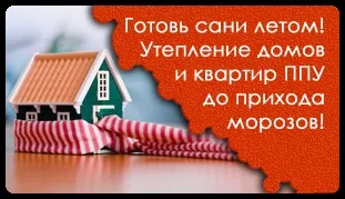 Що таке безшовний монолітний шар (таке) Що таке безшовний монолітний шар