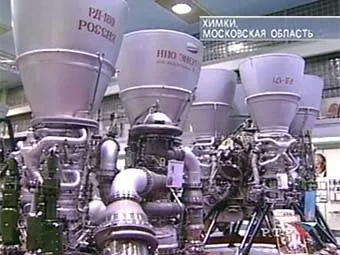 Що стоїть за рішенням Роскосмосу про перетворення НВО «Енергомаш», тижневик (стоїть) Що стоїть за рішенням Роскосмосу про перетворення НВО «Енергомаш», тижневик