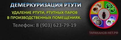 Що таке озон користь і шкода