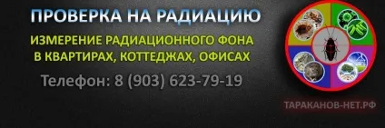Що таке озон користь і шкода