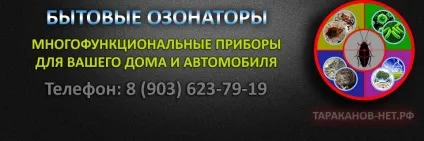 Що таке озон користь і шкода