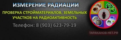 Що таке озон користь і шкода