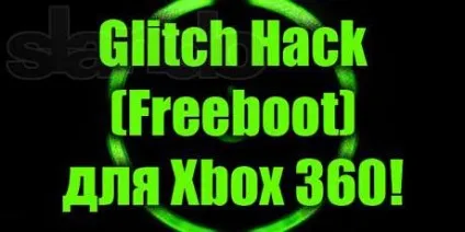 Що таке freeboot (glitch, jtag), статті