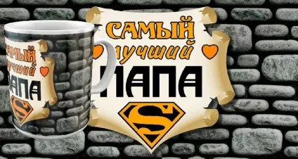Що подарувати татові на день народження ідеї подарунків для батька
