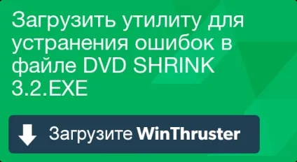 Що таке dvd shrink і як його виправити містить віруси або безпечно (dvd shrink 3.2.exe припинив роботу) Що таке dvd shrink і як його виправити містить віруси або безпечно