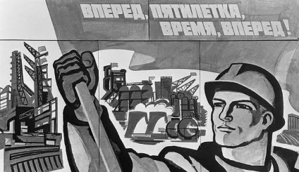 Що таке індустріалізація визначення, економічні та соціальні наслідки (економічні) Що таке індустріалізація визначення, економічні та соціальні наслідки