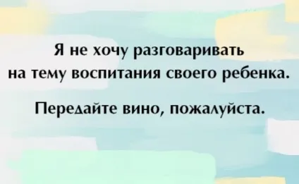 Що таке - ідеальна мама, і чи потрібно прагнути до цього образу, історії мам (до ак виховати щасливу дитину) Що таке - ідеальна мама, і чи потрібно прагнути до цього образу, історії мам