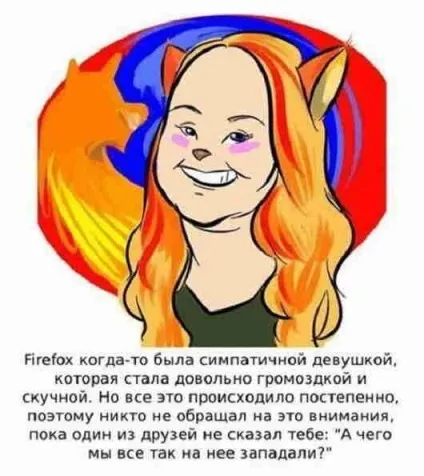 Що таке браузер, як що де і чому відповіді на питання онлайн сайт задати питання (цікаво) Що таке браузер, як що де і чому відповіді на питання онлайн сайт задати питання