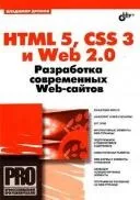 Що потрібно від сучасного web-сайту (сучасного) Що потрібно від сучасного web-сайту