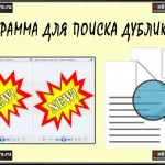 Що таке skype і навіщо він потрібен (скайп) Що таке skype і навіщо він потрібен