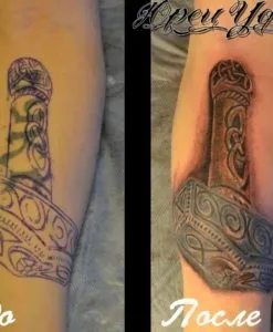 Cover up (перекриття старих тату і шрамів), Юрец молодець (старих) Cover up (перекриття старих тату і шрамів), Юрец молодець