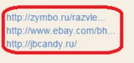 Що за цукерки бін бузлд де можна купити (бін бузлд) Що за цукерки бін бузлд де можна купити