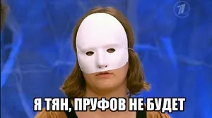 Що значить тян в інтернеті, вк