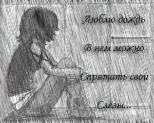 Що таке стрес і як з ним впорається (стрес) Що таке стрес і як з ним впорається