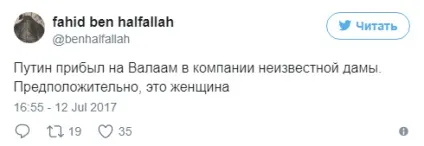 Що за «жінка в червоному» приїхала з Путіним на валу - (відкривав задні дверцята) Що за «жінка в червоному» приїхала з Путіним на валу -