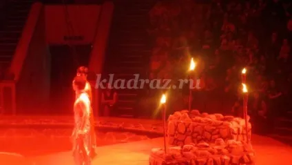 Цирк на воді