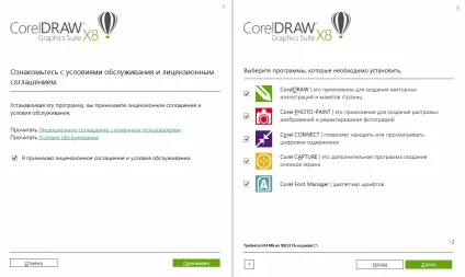 Coreldraw скачати безкоштовно російська версія корел дро x8 2017