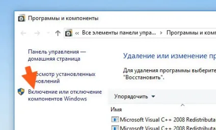 Cmak що це за програма або що це за папка