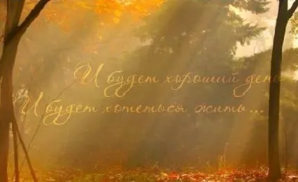 Що таке стрес і як з ним впорається (отримувати задоволення життя) Що таке стрес і як з ним впорається
