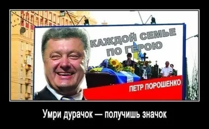 Чубайс, згідно міфології русів - руда, пузата, мерзенна (руда) Чубайс, згідно міфології русів - руда, пузата, мерзенна