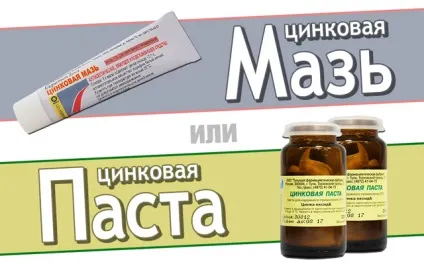 Цинкова мазь від прищів застосовуємо правильно (прищів) Цинкова мазь від прищів застосовуємо правильно