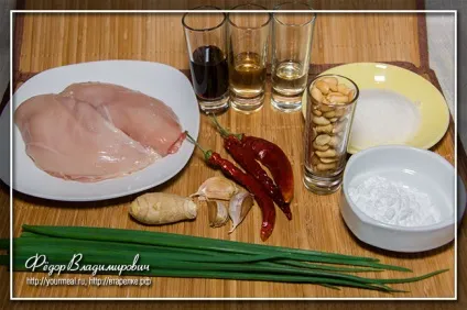Курча кунг пао, домашні рецепти (крохмаль) Курча кунг пао, домашні рецепти