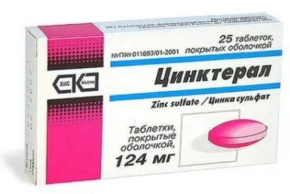 Цинкова мазь від прищів відгуки і способи застосування (відгуки) Цинкова мазь від прищів відгуки і способи застосування