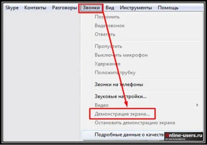 Що таке skype і навіщо він потрібен (потрібен) Що таке skype і навіщо він потрібен