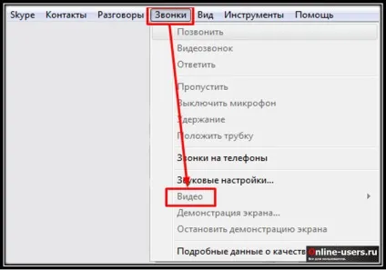Що таке skype і навіщо він потрібен (безкоштовно) Що таке skype і навіщо він потрібен