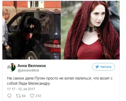 Що за «жінка в червоному» приїхала з Путіним на валу - (Аліна Кабаєва) Що за «жінка в червоному» приїхала з Путіним на валу -
