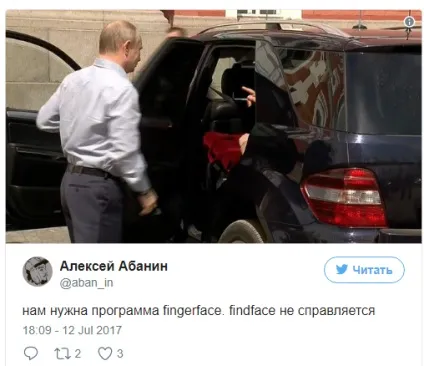 Що за «жінка в червоному» приїхала з Путіним на валу - (жінка в червоному) Що за «жінка в червоному» приїхала з Путіним на валу -