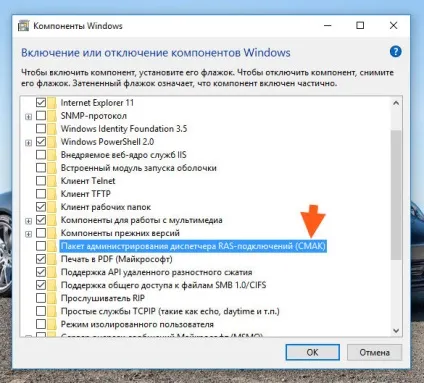 Cmak що це за програма або що це за папка