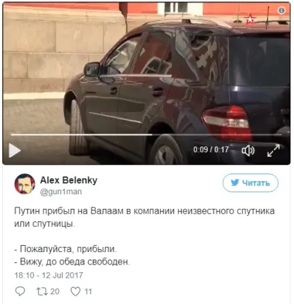 Що за «жінка в червоному» приїхала з Путіним на валу - (валу) Що за «жінка в червоному» приїхала з Путіним на валу -