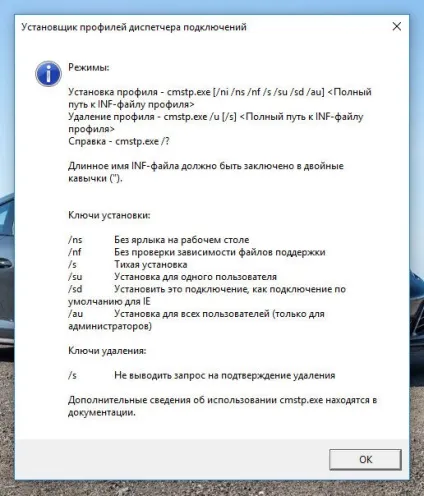 Cmak що це за програма або що це за папка