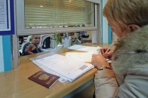 Декларація 4-ПДФО що це таке і хто її здає (декларація) Декларація 4-ПДФО що це таке і хто її здає