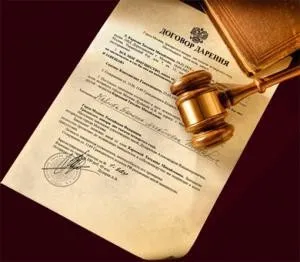 Дарчий на квартиру плюси і мінуси її оформлення (дарча) Дарчий на квартиру плюси і мінуси її оформлення