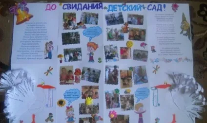 Cтенгазета на випускний в дитячому саду - дитина в дитячому садку