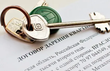 Дарчий на квартиру що це таке
